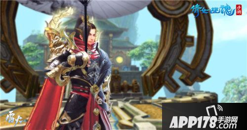 倩女手游遇见时装即将上线