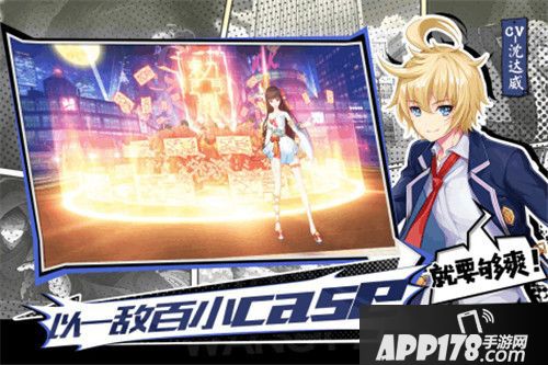 王牌御史手游阵容