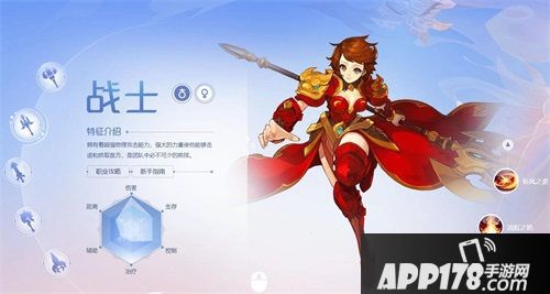 自由幻想手游技能选择指南