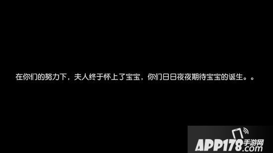 桃源仙境子女系统来袭 培养属于你的百变萌娃