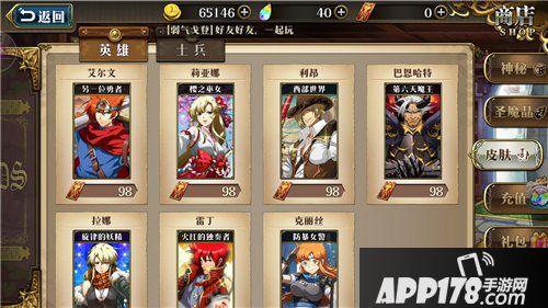梦幻模拟战手游花钱吗