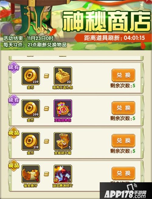 全民主公2公测活动上线