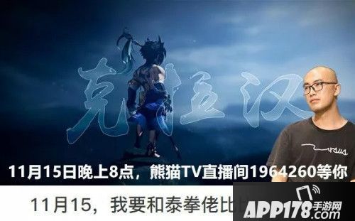 十二战纪寻宝将开启