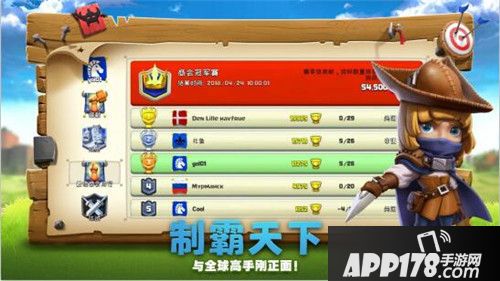 帝国防线特色玩法