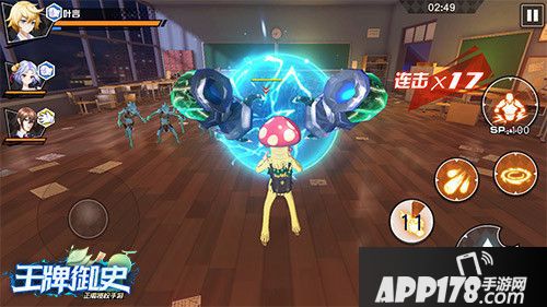 王牌御史外观盘点