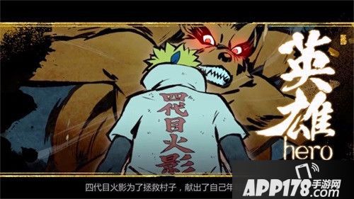 火影忍者OL羁绊玩法