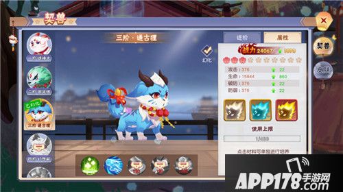 忍者大乱斗人物培养技巧