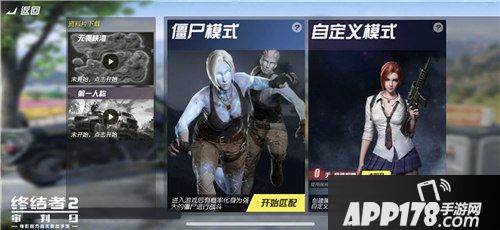 终结者2S5赛季正式开启