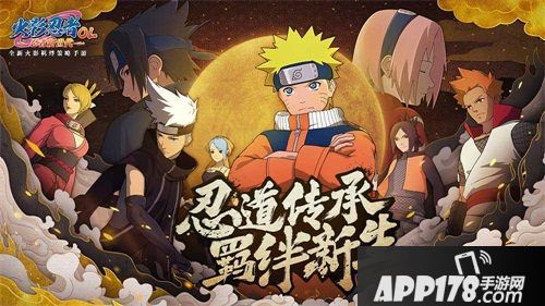 火影忍者OL叙事性技能揭密