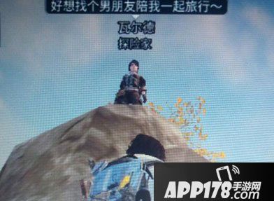 明日之后秋日森林NPC大全 明日之后秋日森林NPC位置一览