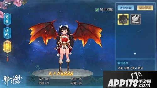 那一剑江湖新资料片 