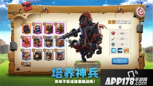 帝国防线特色玩法