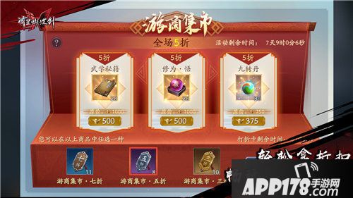 流星蝴蝶剑唐刀出鞘限时活动明日上线