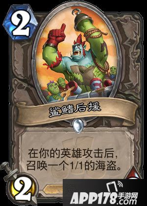 炉石传说新版本拉斯塔哈的大乱斗即将上线 新卡陆续爆料