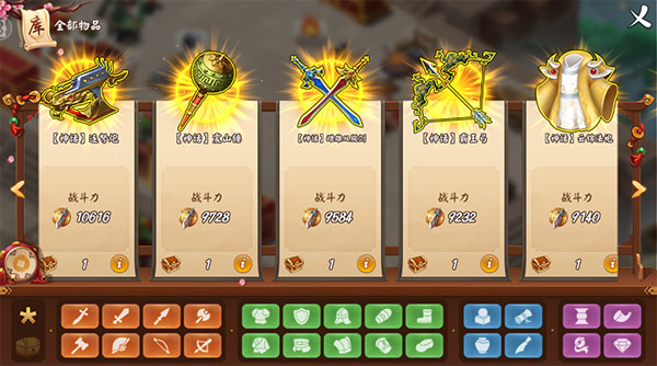 三国大亨攻略工匠