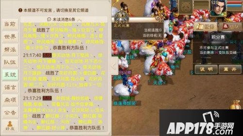 问道手游全民PK首周回顾