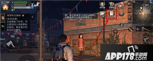明日之后生存手册怎么翻页 明日之后生存手册<a href=http://www.app178.com/gonglue/ target=_blank class=infotextkey>攻略</a>