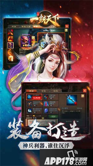 一统天下集团军玩法攻略