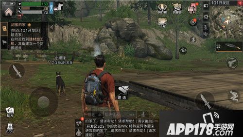 明日之后测评