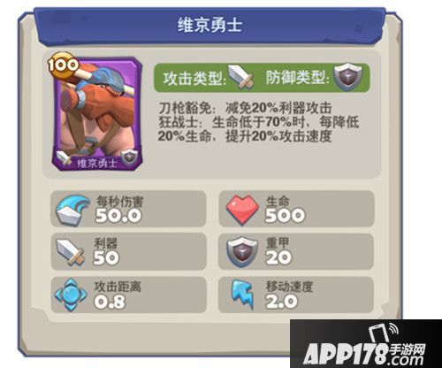 梦塔防手游近战 