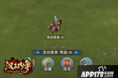 汉王纷争周年庆版本今日上线