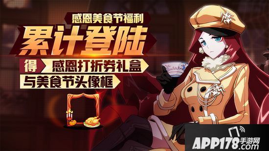 非人学园11月21日更新公告 支援新英雄土行孙
