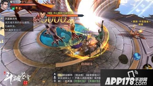 斗破苍穹新职业新玩法抢先看