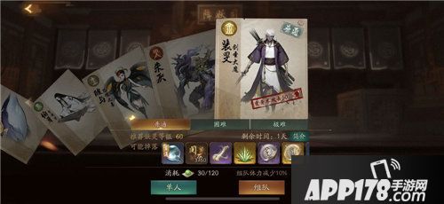 神都夜行人气SSR妖灵白泽