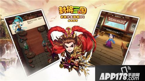 封将三国称王称帝