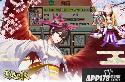 恶灵退散护士时装登场