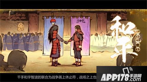 火影忍者OL羁绊玩法