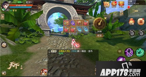 天下手游最强寻宝攻略曝光