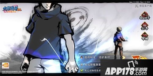 火影忍者OL羁绊玩法