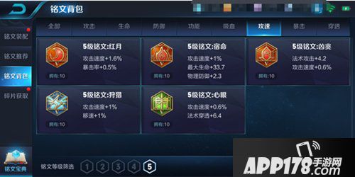 王者荣耀体验服11月17日更新公告 英雄平衡性调整