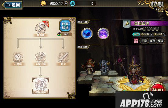 梦幻模拟战手游埃格贝尔特技能搭配 埃格贝尔特带什么技能