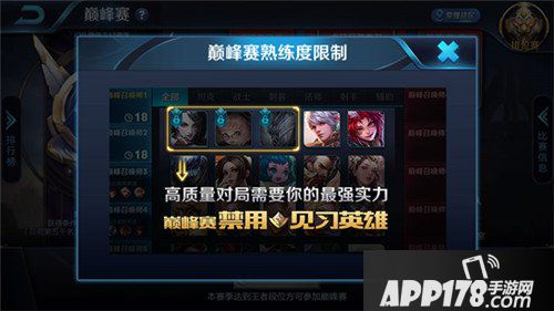 王者荣耀抢先服11月19日更新公告 战神觉醒版本来袭