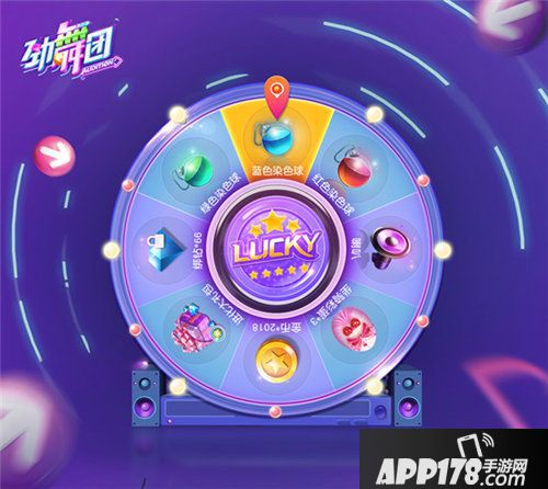 劲舞团手游嘉年华爆料