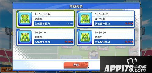 队长小翼手游测评