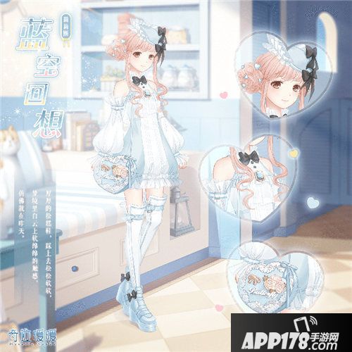 奇迹暖暖累计签到送套装