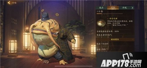 神都夜行录神秘妖灵海报曝光
