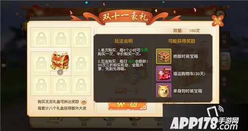 天下手游最强寻宝攻略曝光