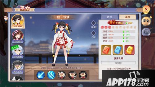 忍者大乱斗人物培养技巧