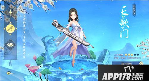 王者修仙长歌门怎么样