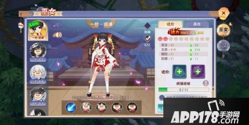 忍者大乱斗手游好玩吗