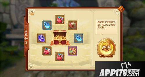 天下手游最强寻宝攻略曝光