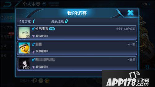 王者荣耀体验服11月8日更新公告 铭文系统全面改动