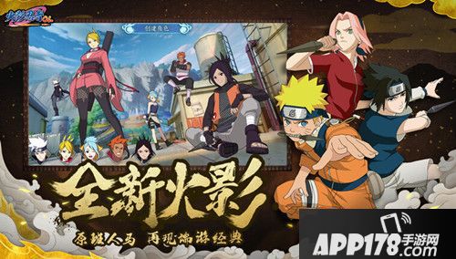 火影忍者ol角色介绍 火影忍者ol角色搭配攻略