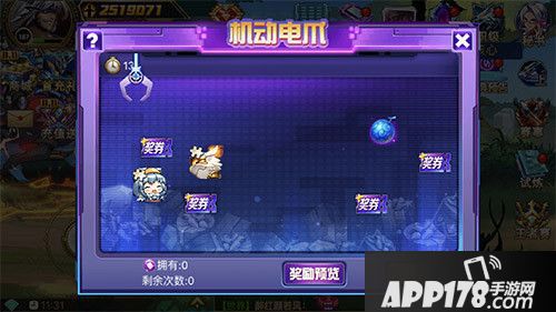 时空猎人上线六周年