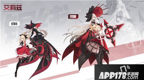 永远的7日之都周年庆典开启