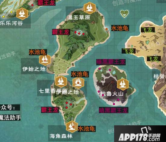 创造与魔法世界boss分布大全 